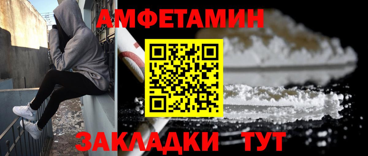 Североуральск  АМФ  Вход с VPN  АМФ Розовый 