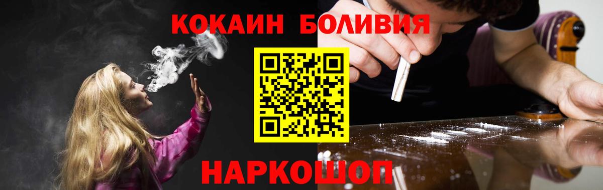 Cocaine Колумбийский Североуральск
