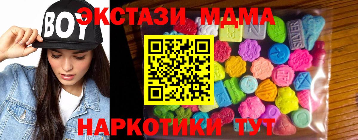 ЭКСТАЗИ XTC Североуральск