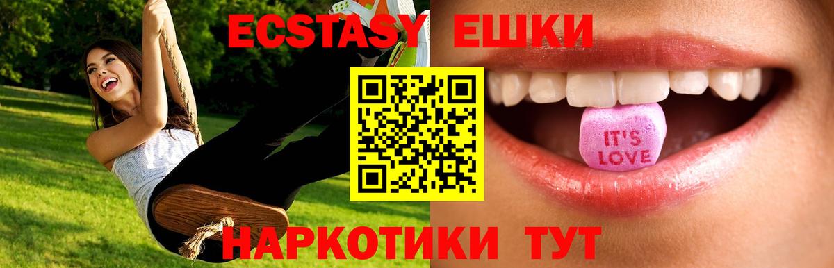 Североуральск  Экстази бентли  Вход с VPN  закладка  Ecstasy louis Vuitton  Экстази 