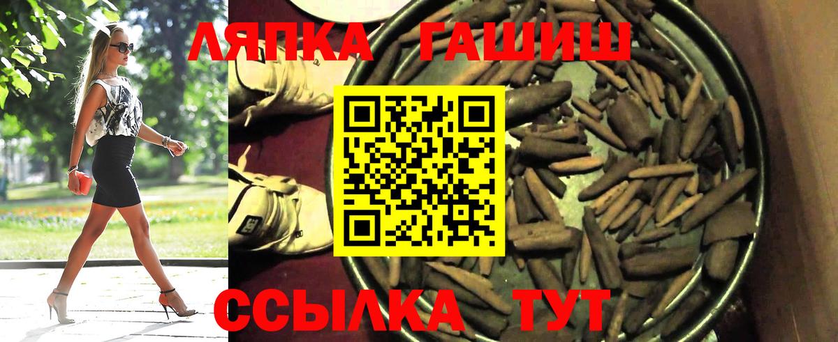 ГАШИШ гашик Североуральск