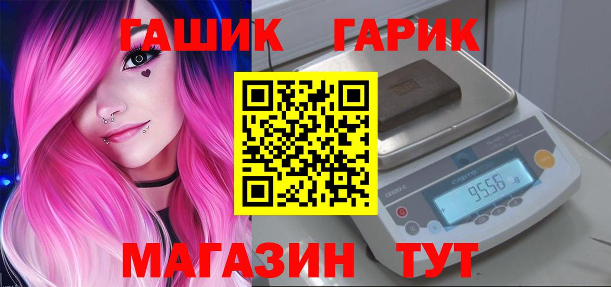 ГАШИШ  ГАШИШ AMNESIA HAZE  Вход с VPN  Гашиш VHQ  Североуральск 