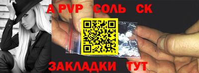 стаф Будённовск