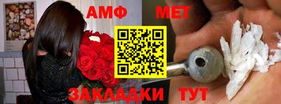 стаф Будённовск