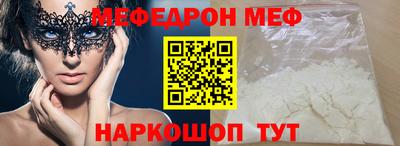 стаф Будённовск