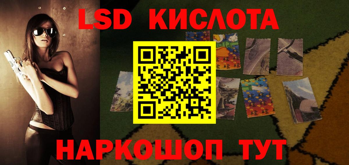 LSD-25 экстази кислота  Лсд 25 экстази кислота  Лсд 25 экстази  Вход с VPN  Североуральск 