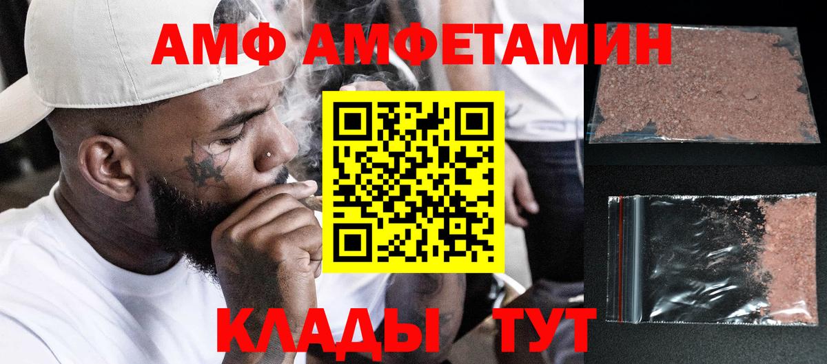 Метамфетамин витя Североуральск
