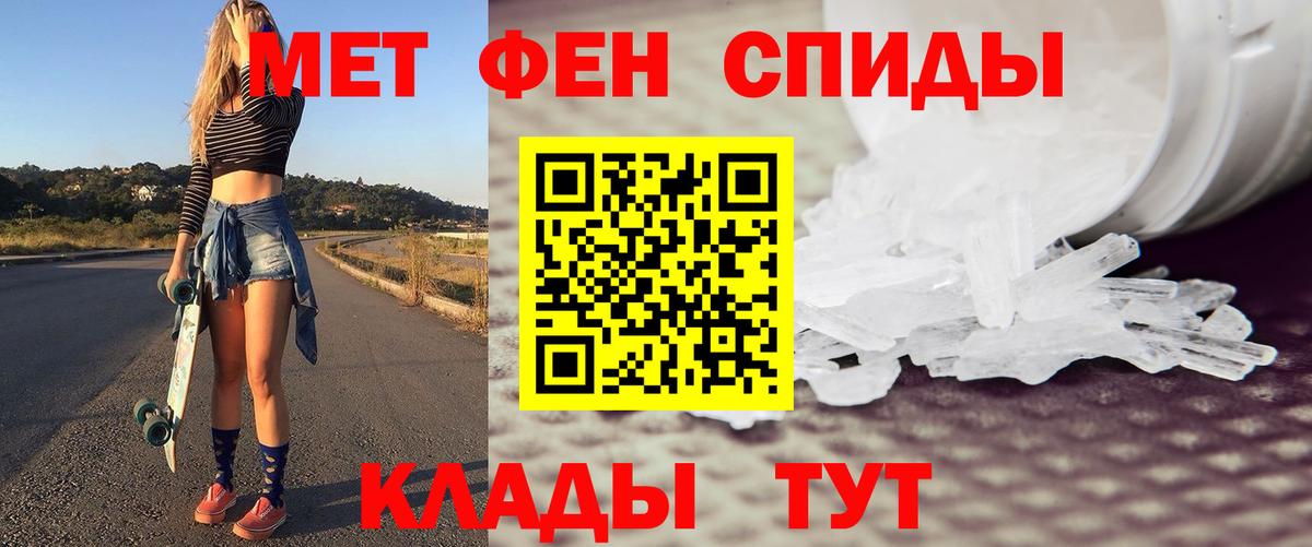 Североуральск  Метамфетамин винт  Вход с VPN 