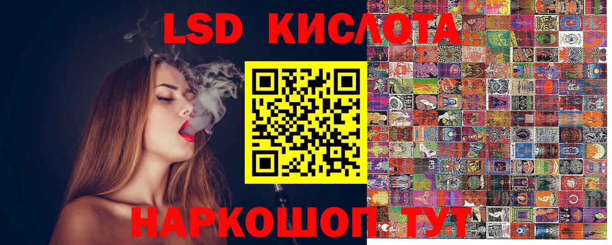 Марки NBOMe 1,8мг Североуральск