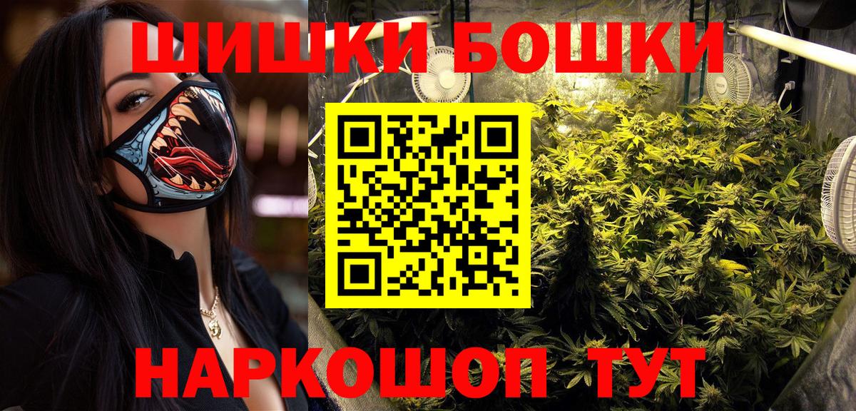 Бошки марихуана тримм  Бошки Шишки марихуана  Североуральск  Вход с VPN  МАРИХУАНА тримм  Бошки марихуана OG Kush 
